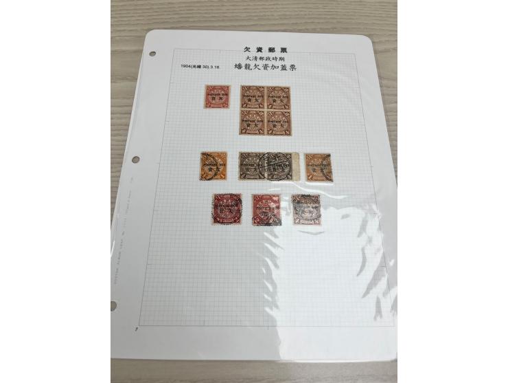 including CIP ovpt. Postage Due, Imperial Post blue &amp; brown Postage Due mint &amp; used stamps. Pelase view.